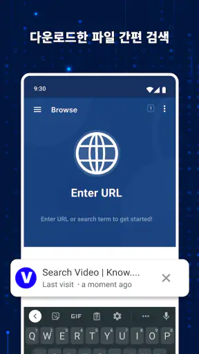 모든 파일 & 비디오 다운로더 screenshot