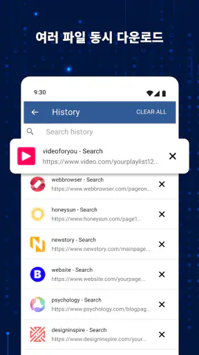 모든 파일 & 비디오 다운로더 screenshot