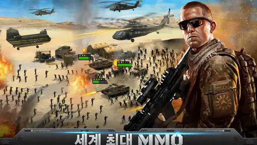 모바일 스트라이크 (Mobile Strike) screenshot