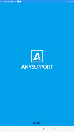 모바일 지원 - AnySupport screenshot