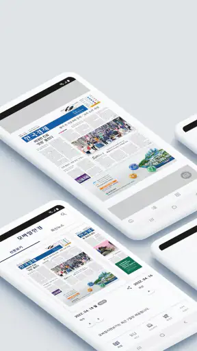 모바일한경 screenshot