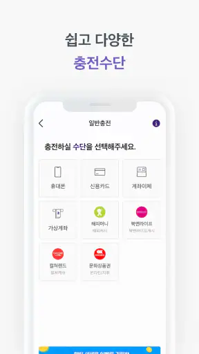 모빌카드 screenshot