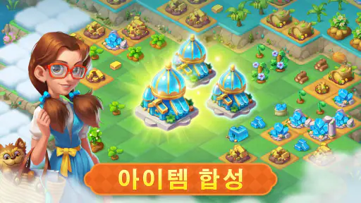 모아모아 (Merge Fables®) screenshot
