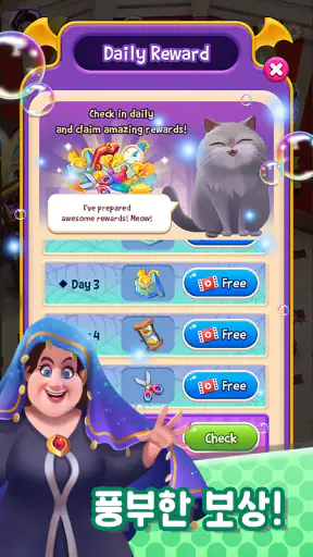 몬스터 프렌즈: 머지 & 스토리 screenshot