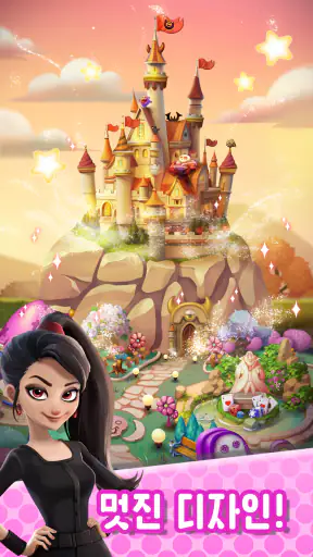 몬스터 프렌즈: 머지 & 스토리 screenshot