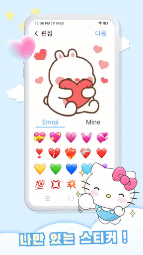 무료톡스티커 - Personal Stickers screenshot
