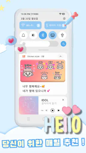 무료톡스티커 - Personal Stickers screenshot