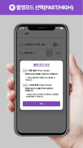 무음셔터 - 난 무음카메라 screenshot