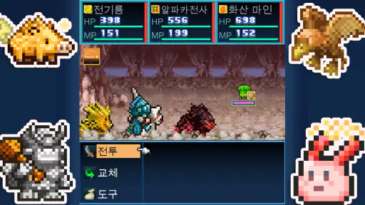 무인도 스토리 screenshot