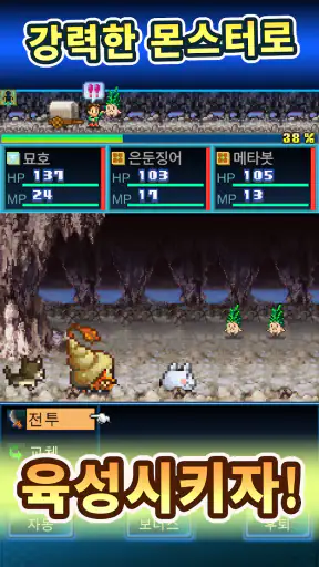 무인도 스토리 screenshot