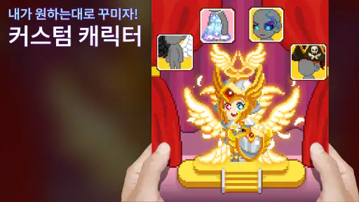 무한의 계단 : 캐치! 티니핑 콜라보 screenshot