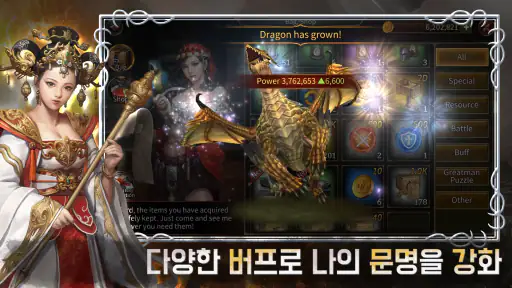 문명전쟁 : Reign of Empire screenshot