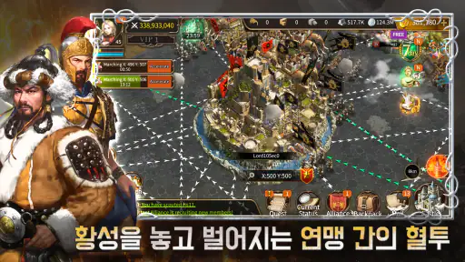 문명전쟁 : Reign of Empire screenshot