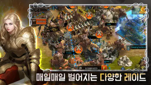 문명전쟁 : Reign of Empire screenshot