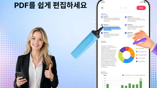 문서 리더 - PDF 스캐너 screenshot