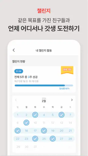 문토 - 소모임 취미 동호회 동네친구 원데이클래스 screenshot