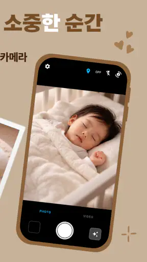 뮤트 카메라 - 무음·소리없는·비밀폴더 카메라 screenshot