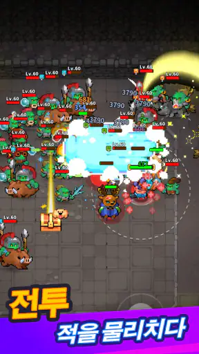 미니 브롤 춤야 ! – 판타지 로그라이크 RPG 모험 screenshot