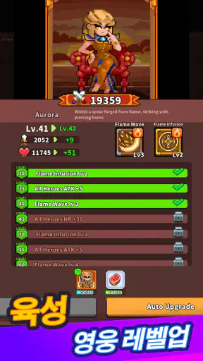 미니 브롤 춤야 ! – 판타지 로그라이크 RPG 모험 screenshot