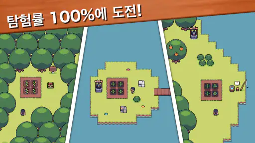 미니미니 농원: 목장 생활 & 농장 게임 screenshot