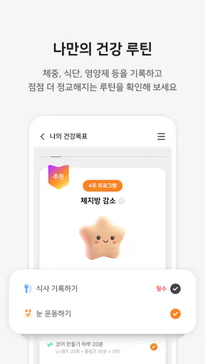 미래에셋생명 M-LIFE screenshot