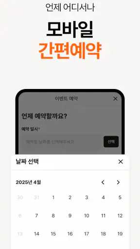 미미썸 의원 - 피부시술, 특가 이벤트, 쿠폰, 예약 screenshot