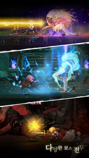 바르디안 : 피의 맹세 screenshot