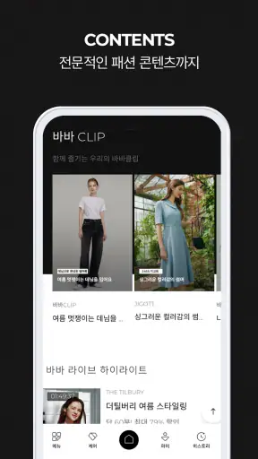바바더닷컴 screenshot