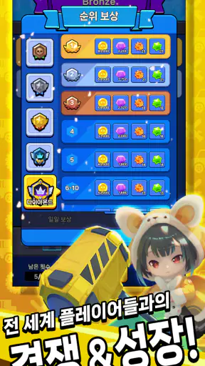 바바바박살 screenshot