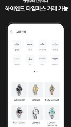 바이버 VIVER screenshot
