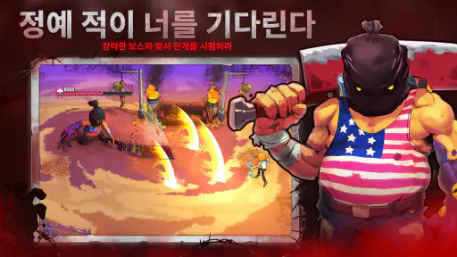 박스 헤드: 로그라이크 screenshot