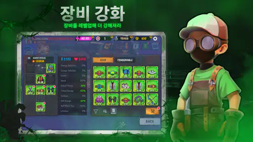 박스 헤드: 로그라이크 screenshot