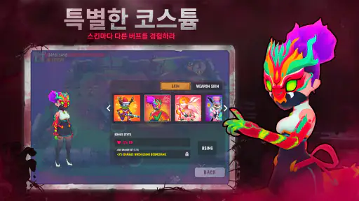 박스 헤드: 로그라이크 screenshot