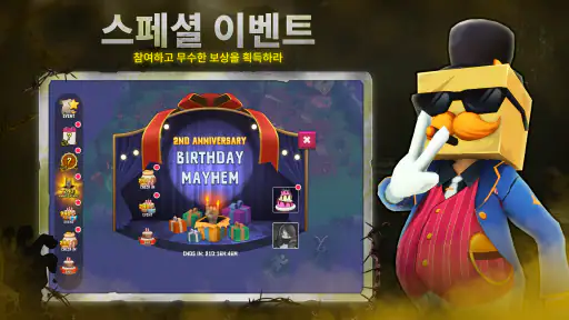 박스 헤드: 로그라이크 screenshot
