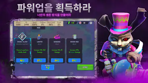 박스 헤드: 로그라이크 screenshot