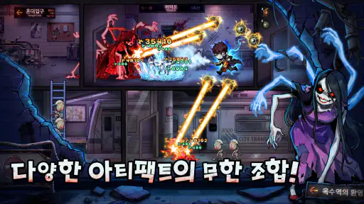 밤탈출 - 49일 screenshot