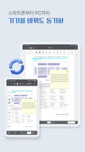 방송대 eBook screenshot