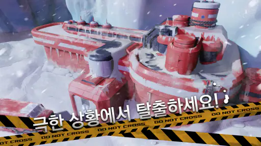 방탈출 유니버스: 생존게임 screenshot