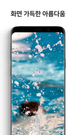 배경화면 HD (OGQ Backgrounds) screenshot