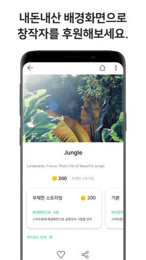 배경화면 HD (OGQ Backgrounds) screenshot