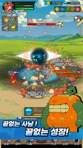 배고파용 키우기 : 방치형 RPG screenshot