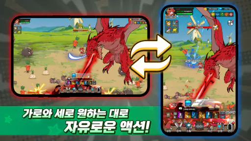 배고파용 키우기 : 방치형 RPG screenshot