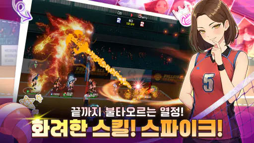 배구소녀 : 고등학교 배구 스토리 screenshot