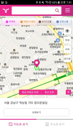 밸쇼 – 밸류쇼핑, 전국 부동산 시세 및 실거래가 조회 screenshot