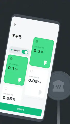 뱅크샐러드 screenshot