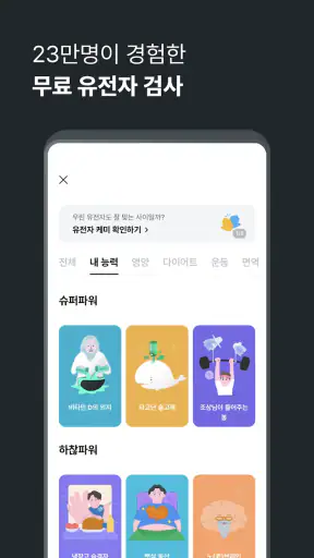 뱅크샐러드 screenshot