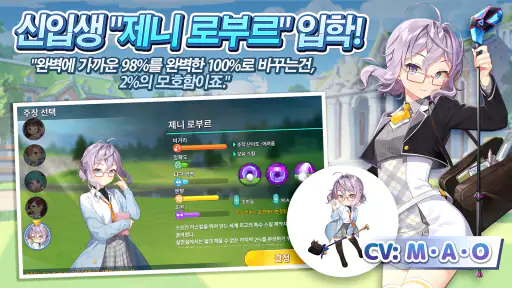 버디크러시: 판타지 골프 screenshot