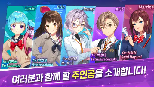 버디크러시: 판타지 골프 screenshot