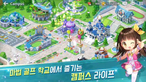 버디크러시: 판타지 골프 screenshot