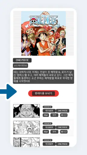 버블 스크린 번역 screenshot